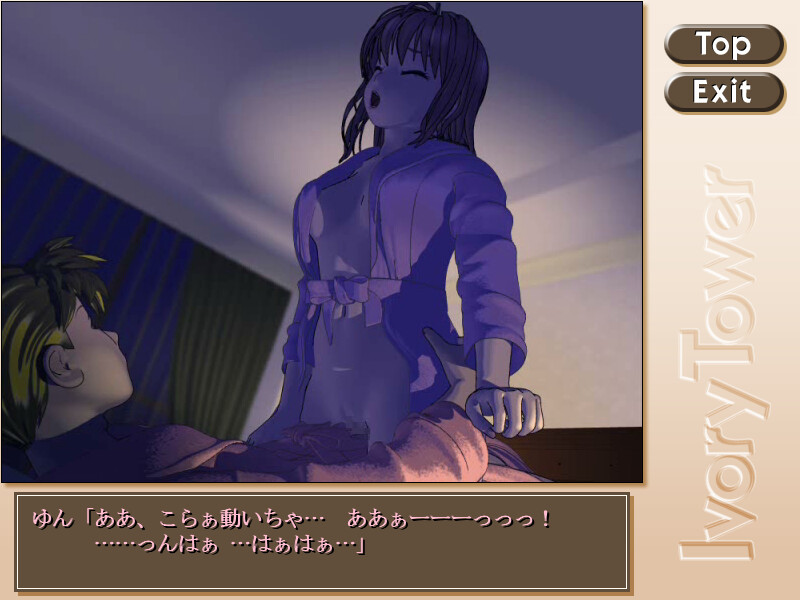 Crazy for Yun screenshot 8