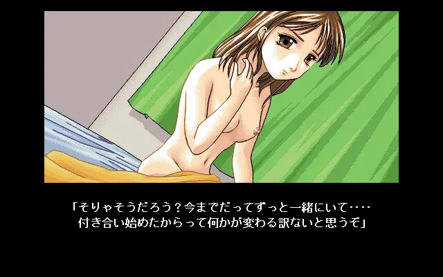 Rekiai screenshot 7
