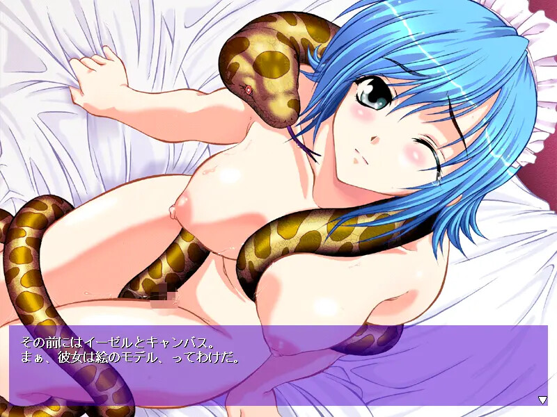 Inran Mahjong ~Nugasare Modaeru Maid-tachi~ screenshot 7