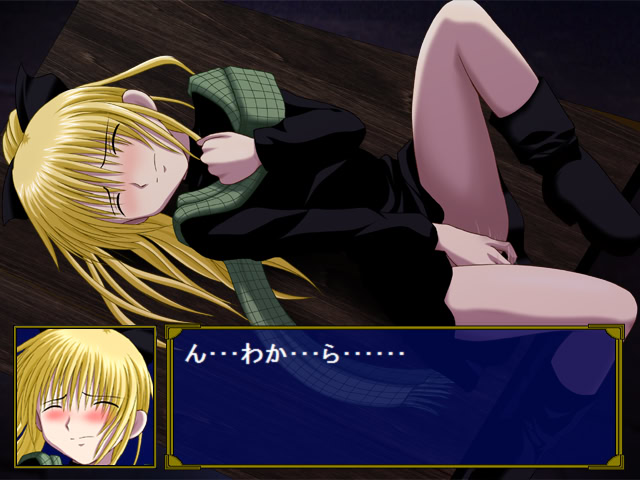 Kuroneko Labyrinth screenshot 6