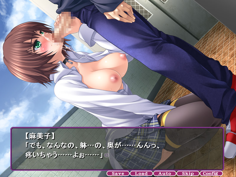Kago no Naka no Kanojo screenshot 5