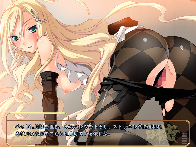 Noblesse Oblige screenshot 4