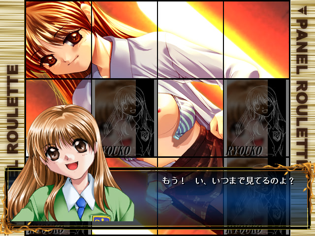 Cosplay Quiz Nugi☆puri ～Doki Doki Panel Roulette～ screenshot 5