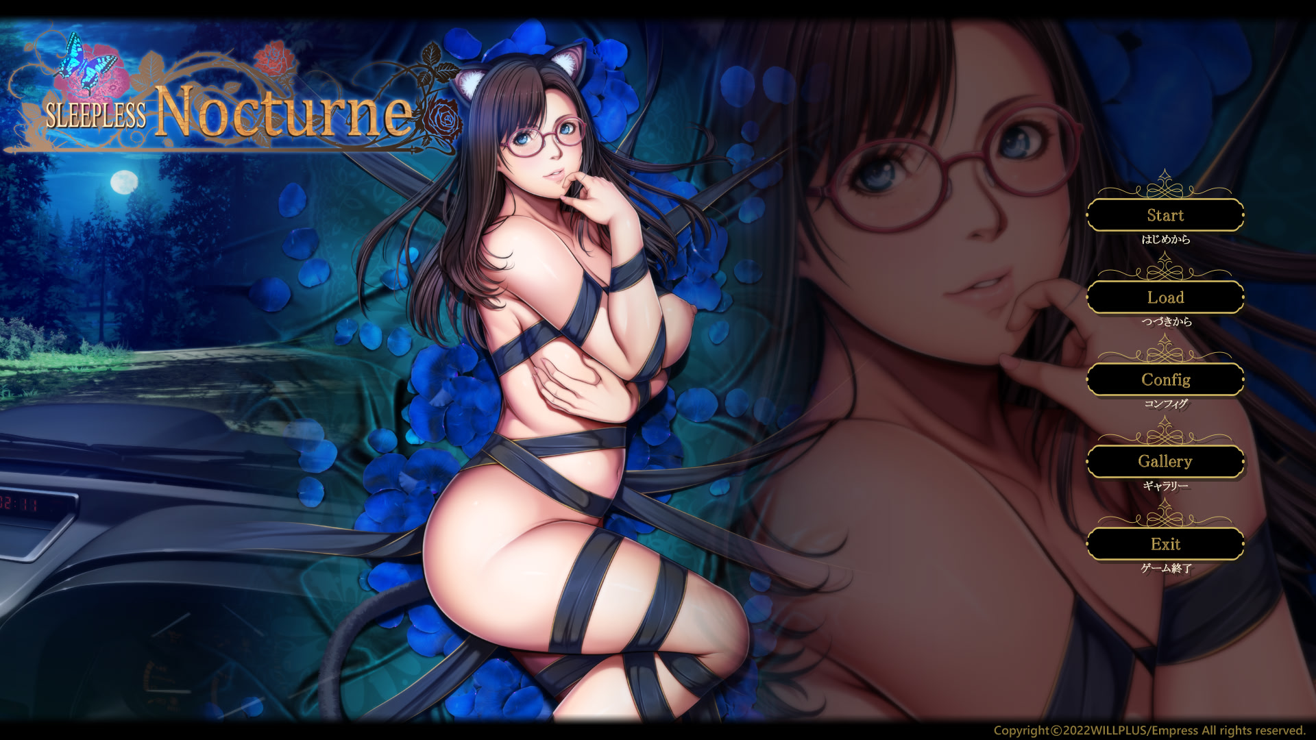 SLEEPLESS Nocturne screenshot 10