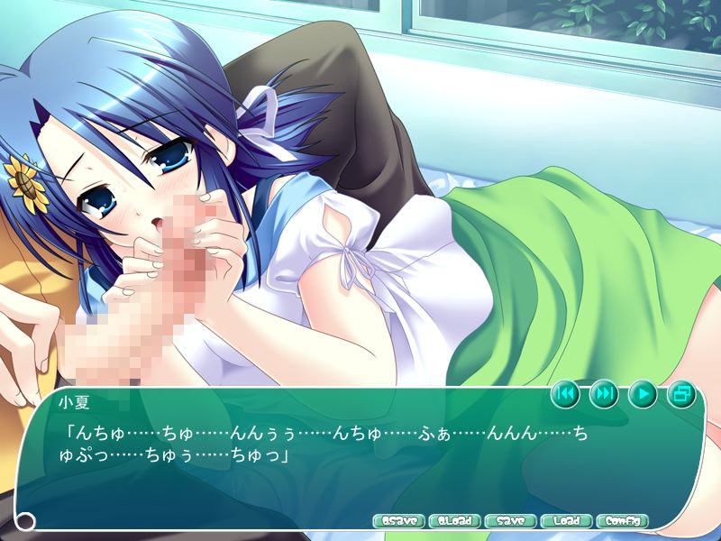 Tsukushite Ageru no ni!! screenshot 8
