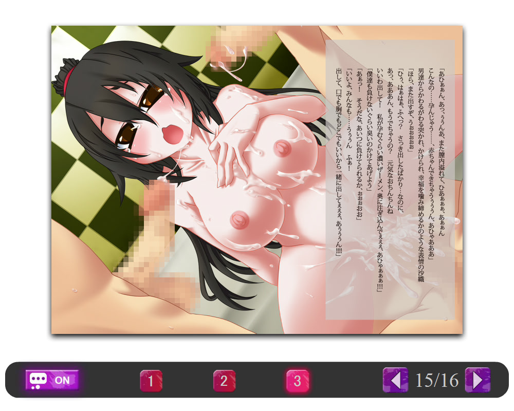 Gakuin Seikatsu screenshot 9