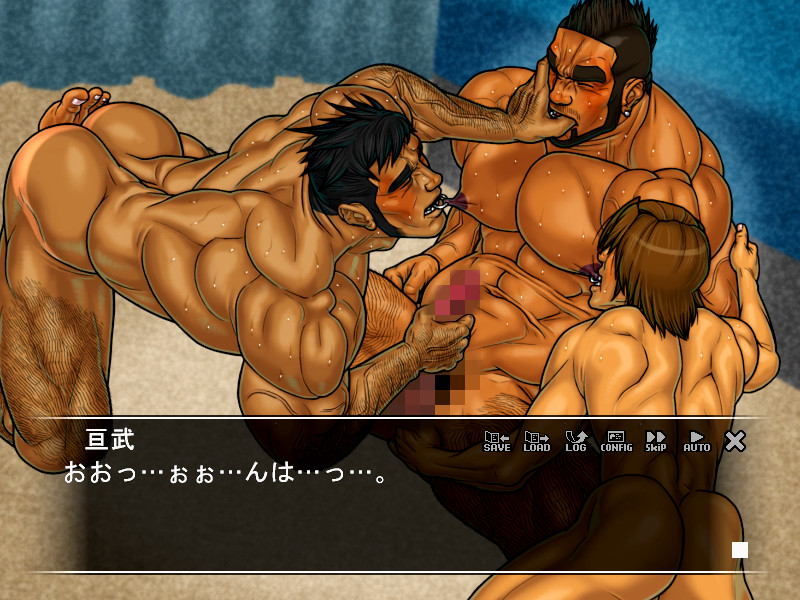 Taiiku Kyoushi Kiwame screenshot 4