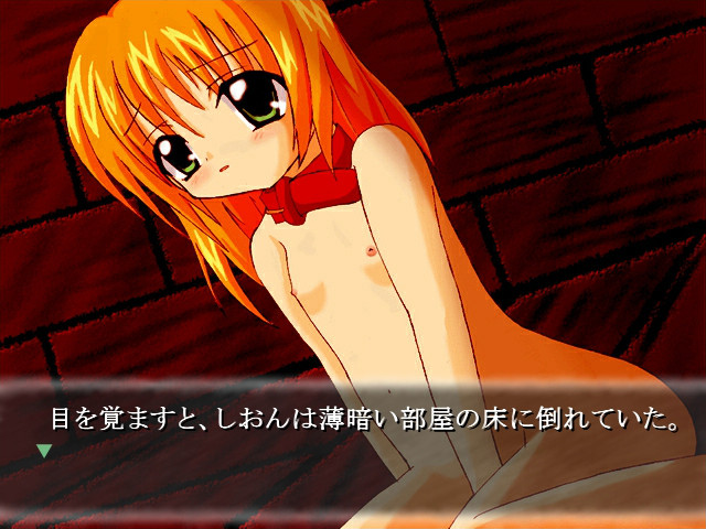 Akuma no Meikyuu screenshot 2