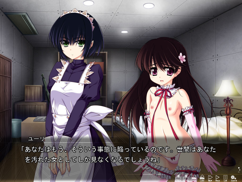 Boku Dake no Mono ~Kuruoshii Hodo Kimi ga Suki~ screenshot 3