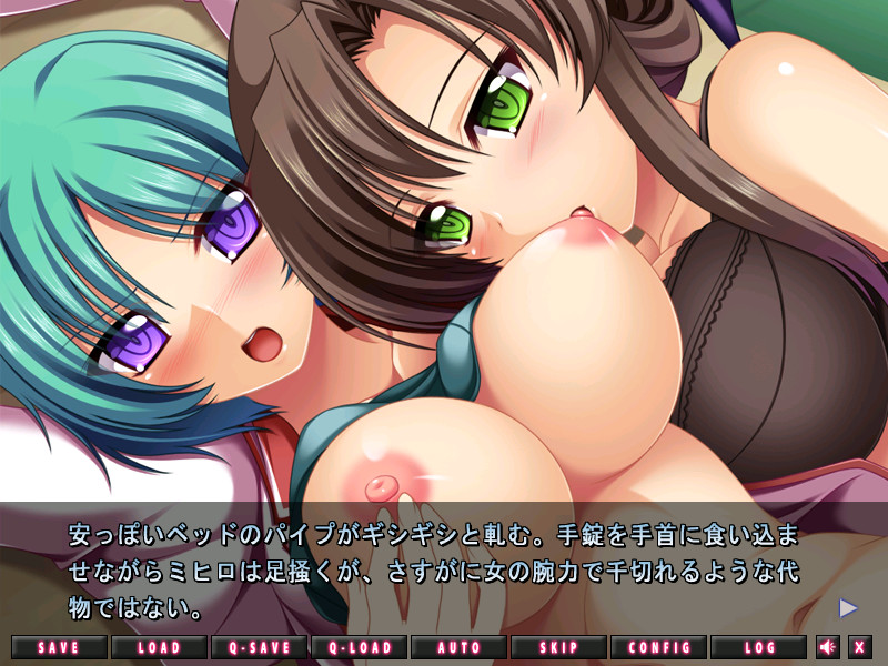 Gedou Seitokai screenshot 8