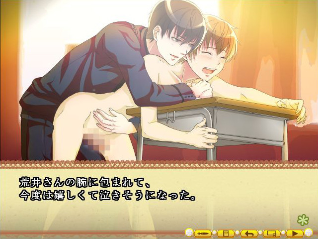 Mazekoi ~Hot Dog~ screenshot 4