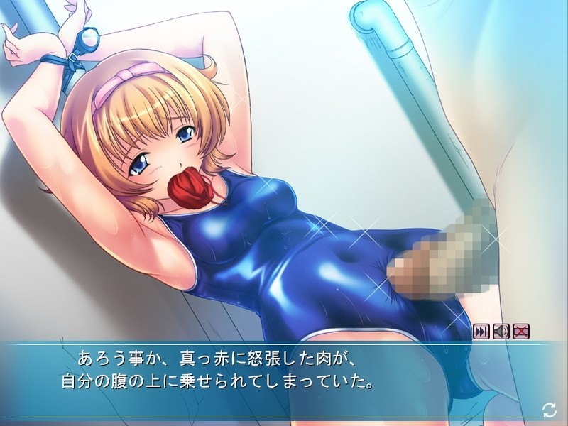 Gakkou Mizugi ~Semen Pool de Oyoidara~ screenshot 6
