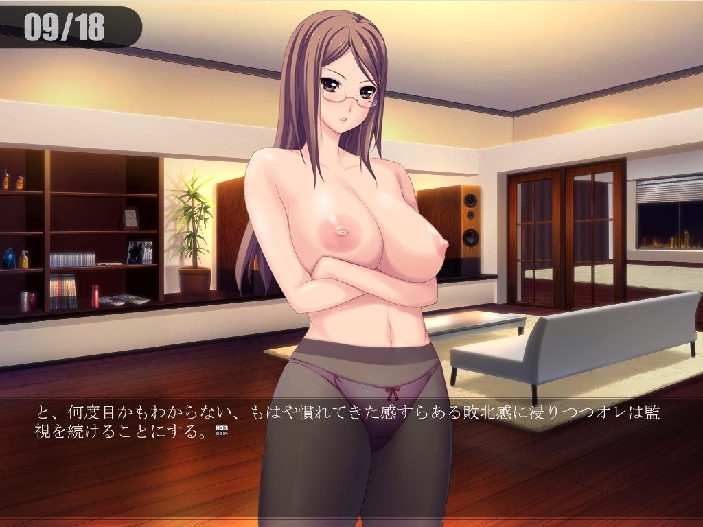 Kanzen Chikan Sharyou Target Reina screenshot 1