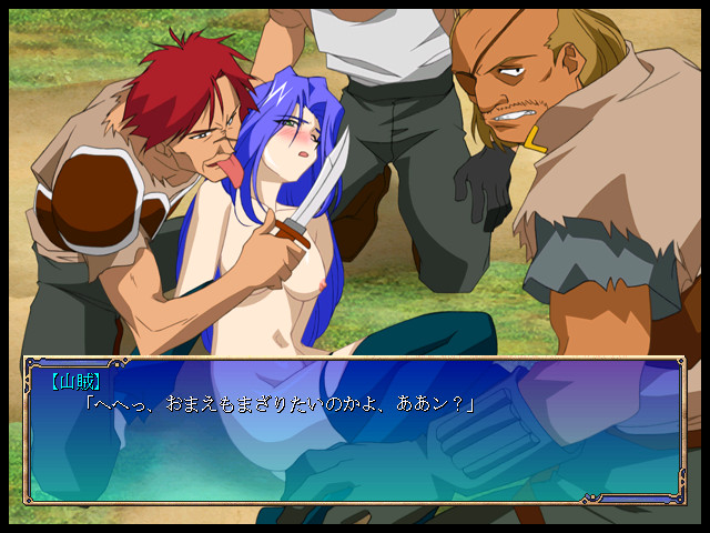 Harlem Blade II ~Dark Angel~ screenshot 7