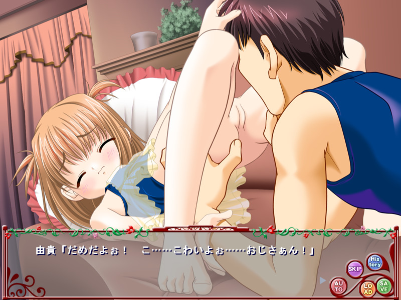 Friends ~Child Flower~ screenshot 10