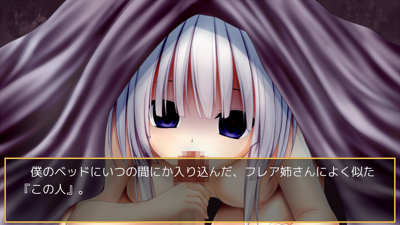 Haiyoku no Rhodopis screenshot 2