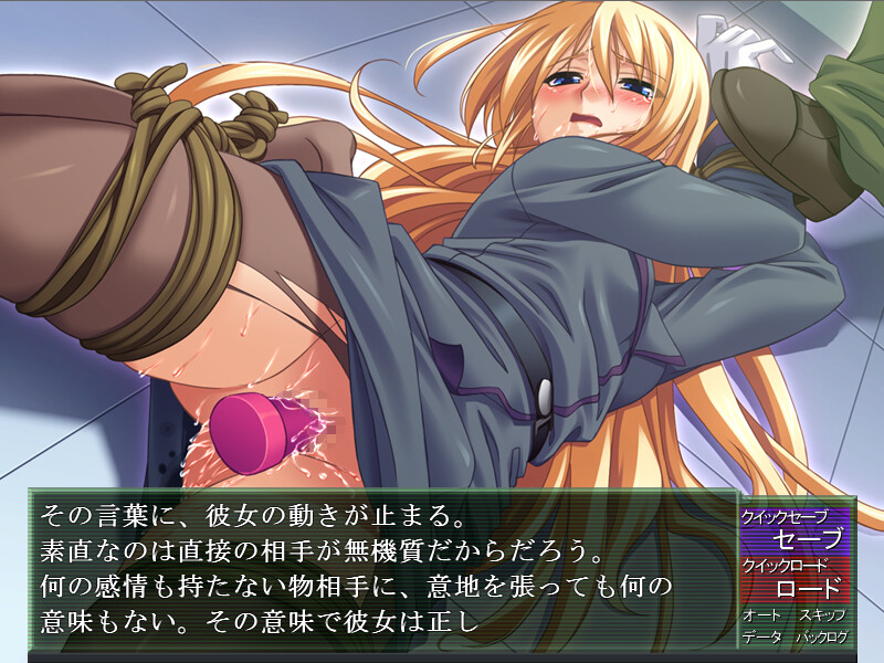 Dorei Shoukou Claris ~Hakudaku no Glory~ screenshot 7