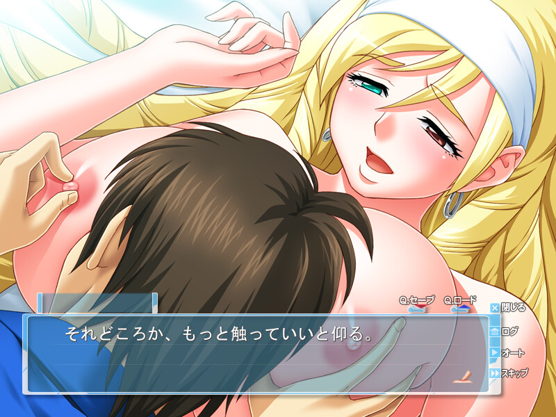 Tappun☆Beach screenshot 3