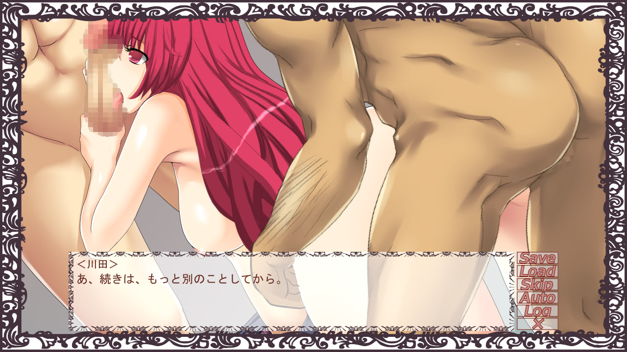 Seihendain -Mesuka Danshi no Owarinaki Yuetsu- screenshot 5