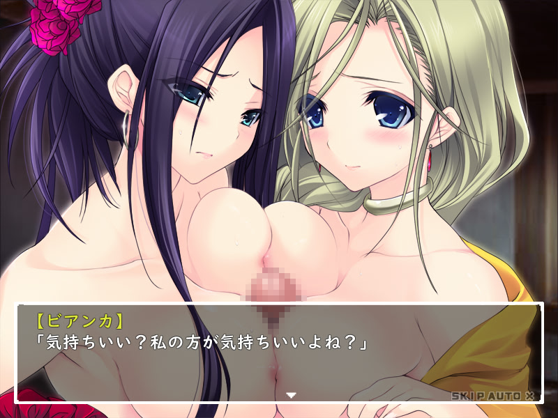 Tenkuu no Hanayome Erabi screenshot 8