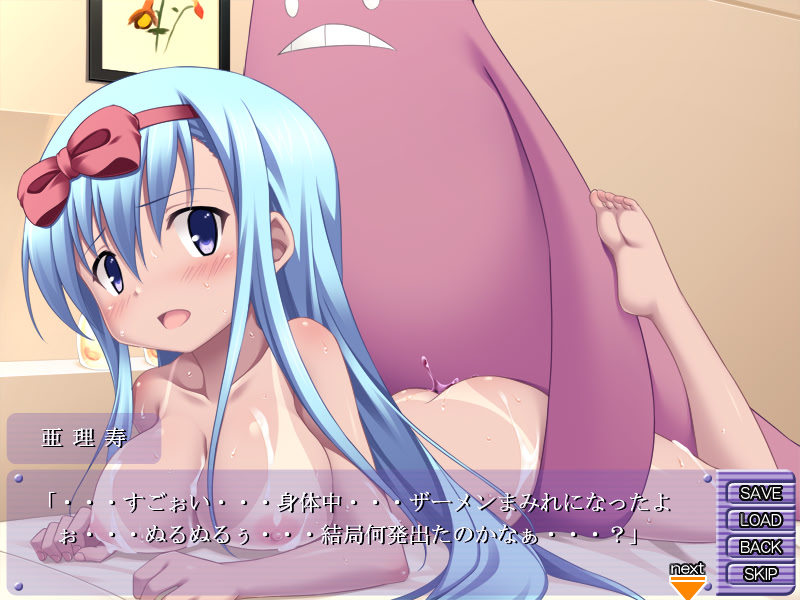 Imouto Itazura Nau ~Itsudatte Muramura Shite Shimau Ore to Imouto~ screenshot 10
