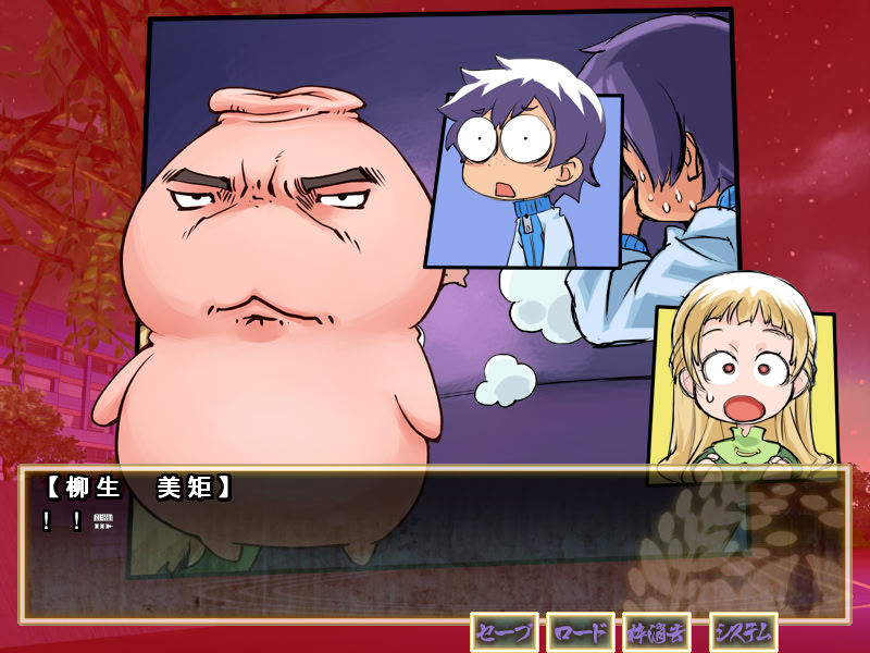 Rariki! ‐‐Chinko meets Girl!!‐‐ screenshot 7