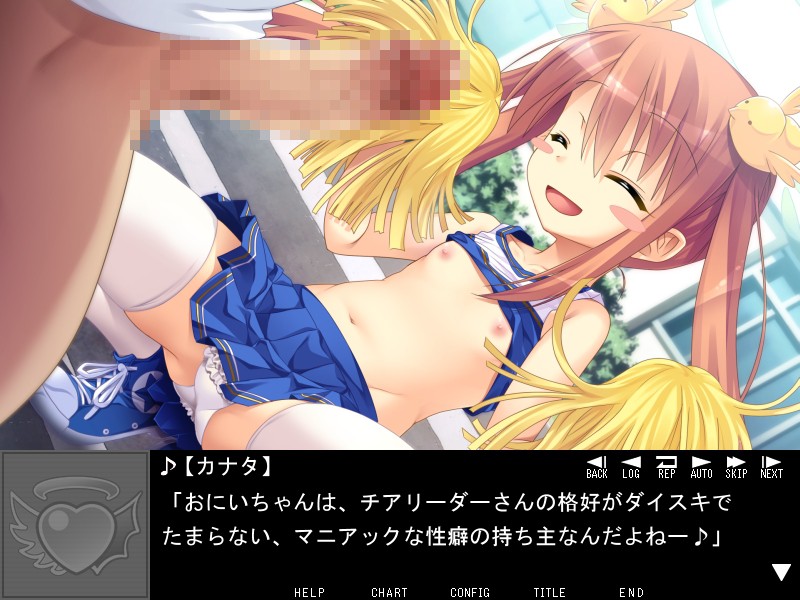 Little Tenshi ~Kanata wa Minna no Nukinuki Angel~ screenshot 7