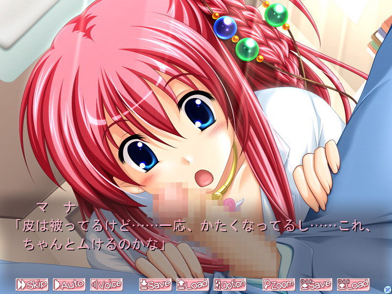 Koi Q! ~Koi to H no Midareuchi~ screenshot 8