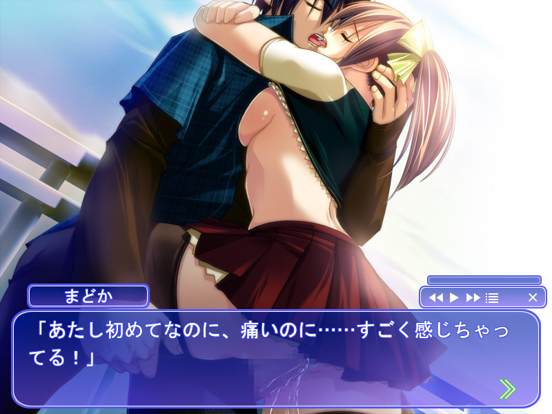 Aneimo ~Natsu no Zanshou~ screenshot 4