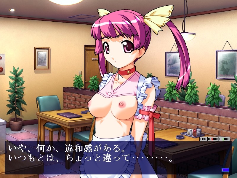 Nakadashi Teatime ~Meshimase Cream Pie~ screenshot 4