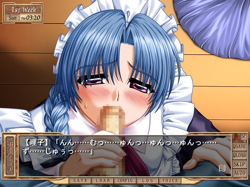 Gakuen ~Chijoku no Zushiki~ screenshot 1