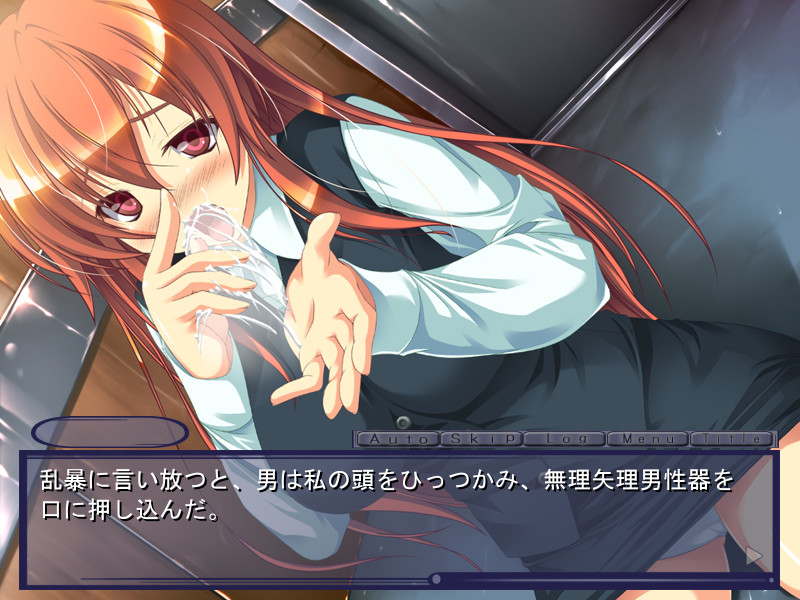 Kyonyuu OL Ryoujoku Nisshi -Chijoku no Mesu Dorei Gyoumu- screenshot 5