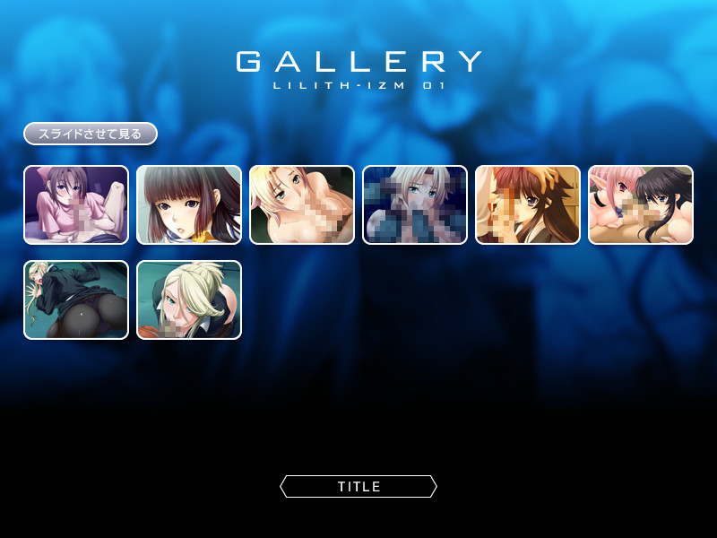 Lilith-Izm01 ~Fera Hen~ screenshot 9