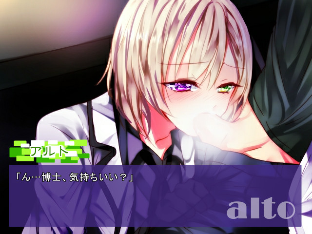 alto screenshot 4
