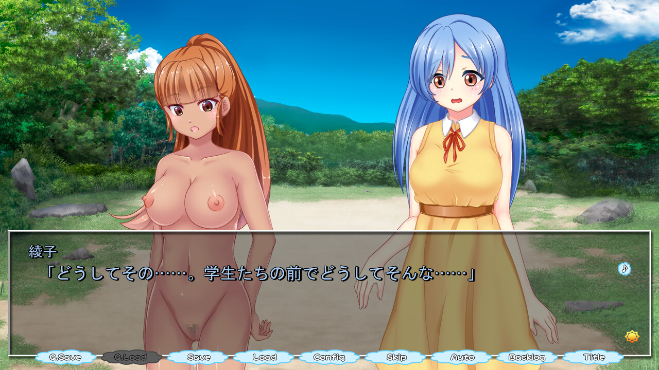 Shin Yagai Gakushuu ~Nudist Camp Hen~ screenshot 1