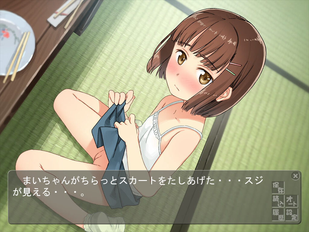 Yakyuuken de Pakopako Batsu Game ~Shinseki no Onna no Ko~ screenshot 2