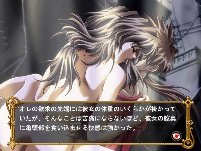 Exodus Guilty screenshot 10