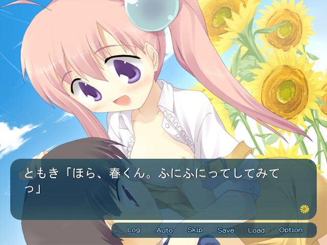 Futari, Himawari screenshot 4