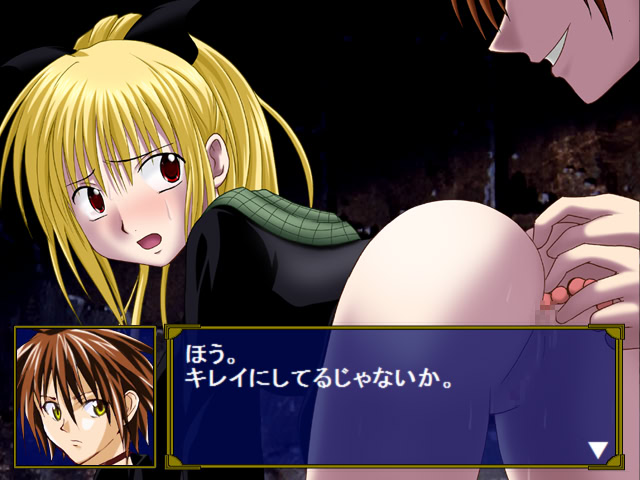 Kuroneko Labyrinth screenshot 8