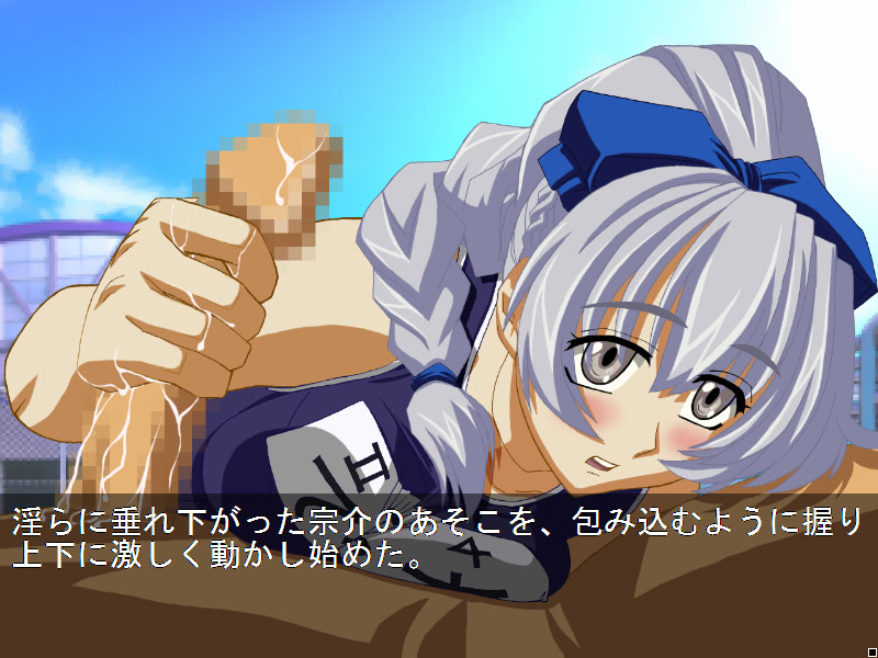 Tessa-tan no Abunai!? Yuuwaku Nisshi screenshot 6