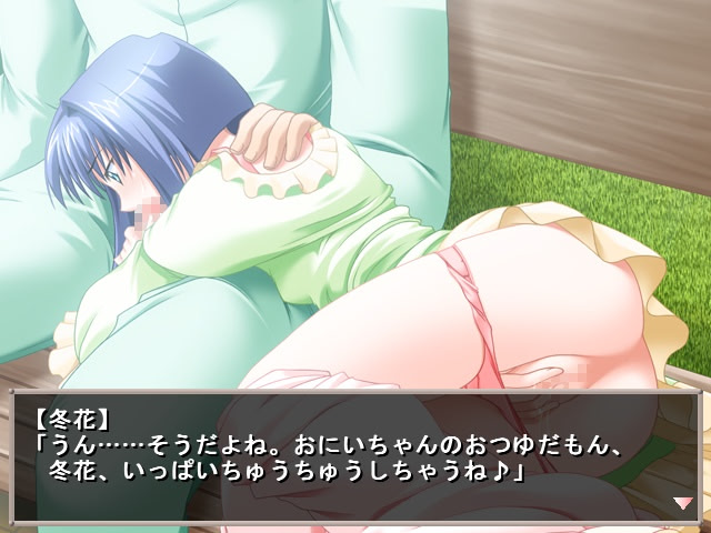 Chichikuri Nurse 24 Ji screenshot 2