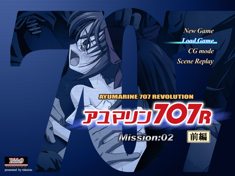 Ayumarine 707R Mission:02 screenshot 1