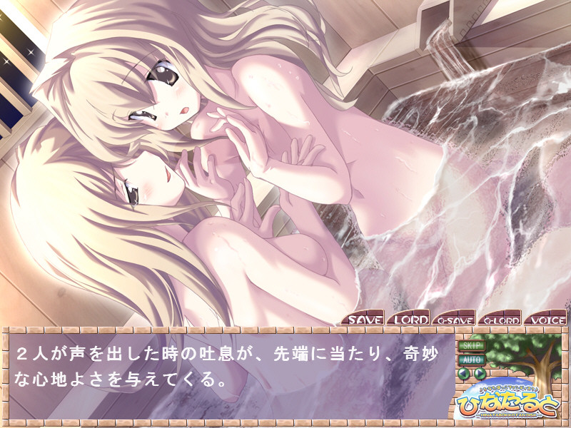 Hinatarte ~Hinatabokko Fandisc~ screenshot 5