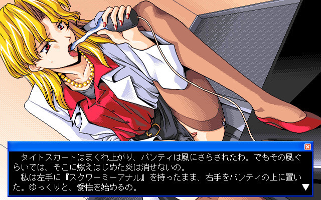 Dangerous Toys screenshot 2