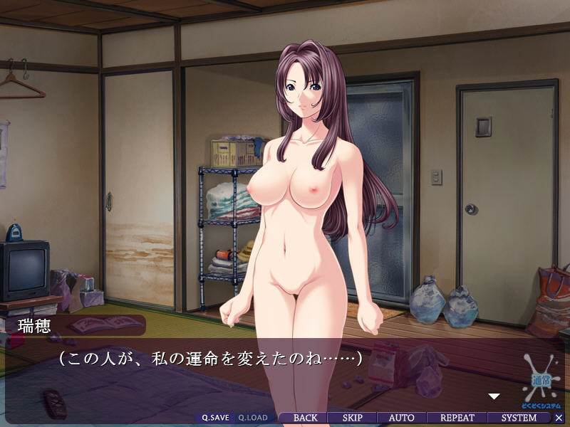 Niizuma to Yuukaihan ~Netori Haramase Keikaku~ screenshot 9