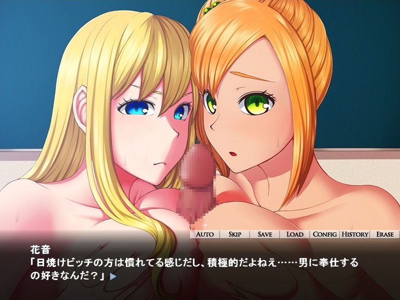 Senryou Ryoujoku Gakuen ~Harem Ryoujoku screenshot 5