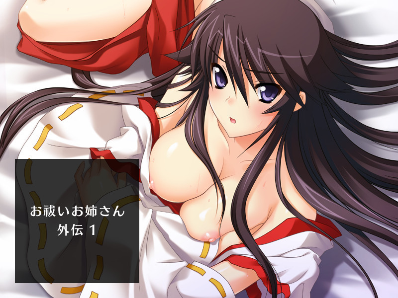 Lilith-Izm01 ~Fera Hen~ screenshot 10