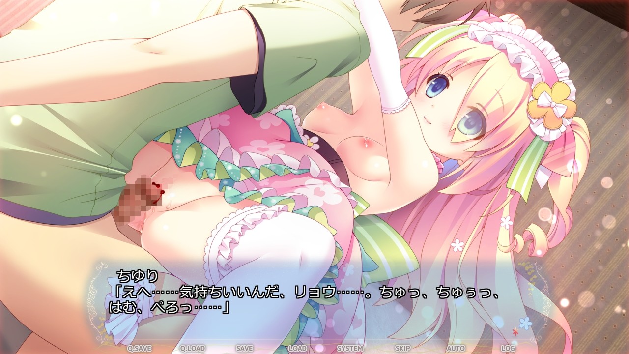 Himekoi * Sucreine! screenshot 8