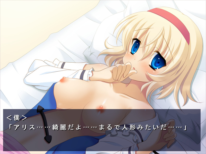 Alice-san Chi e Isourou! screenshot 3