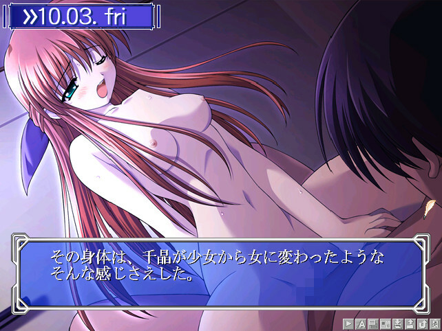 Puchi Cherry ~Anata to Iru Kisetsu~ screenshot 10